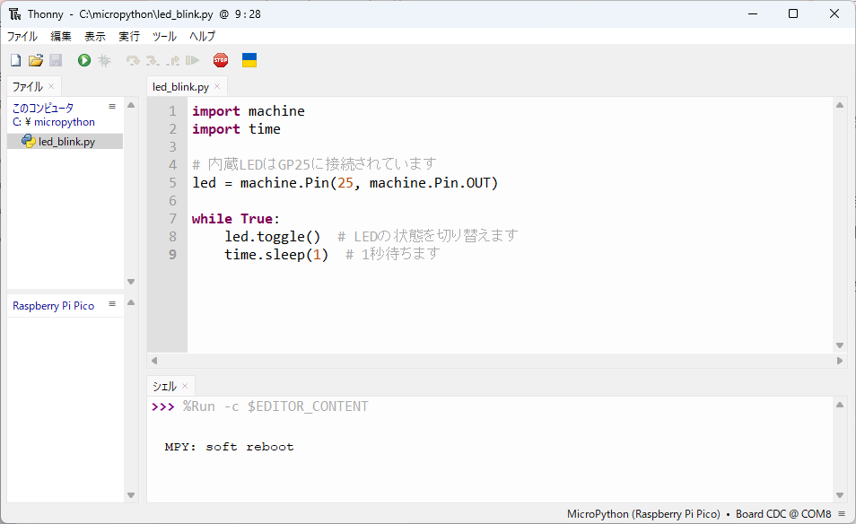 Image in a image block
